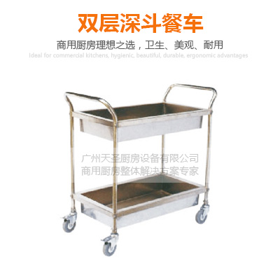双层深斗餐车-广州专业厨房设备制造厂家